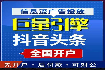 创新推广策略：开户案例的成功之路